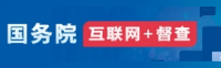 影響營商環境建設的問題線索
